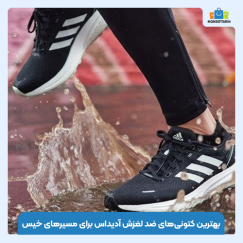 ترفندهای سریع و راحت بستن بند کتونی