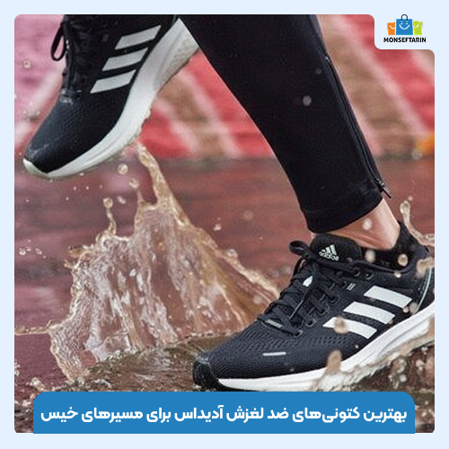 ترفندهای سریع و راحت بستن بند کتونی