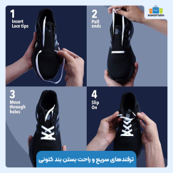 ترفندهای سریع و راحت بستن بند کتونی