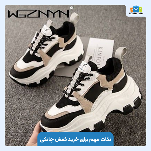 کفش چانکی چیست؟