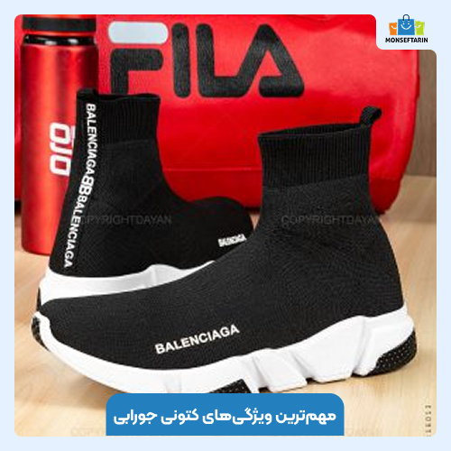 معرفی ۱۰ مدل برتر کتونی جورابی