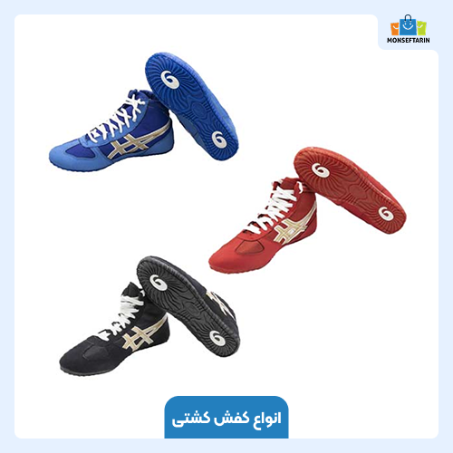 راهنمای جامع خرید کفش کشتی