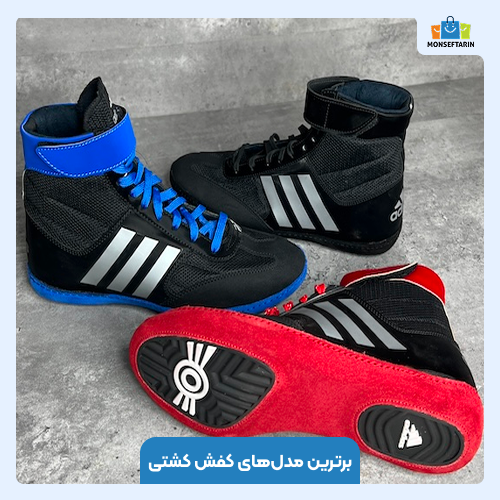 راهنمای جامع خرید کفش کشتی