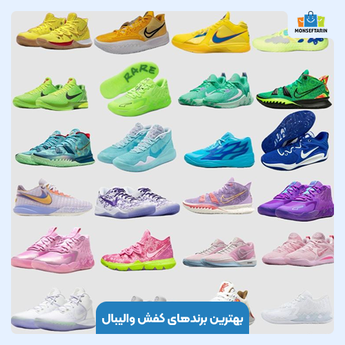 بهترین برندهای کتونی والیبال