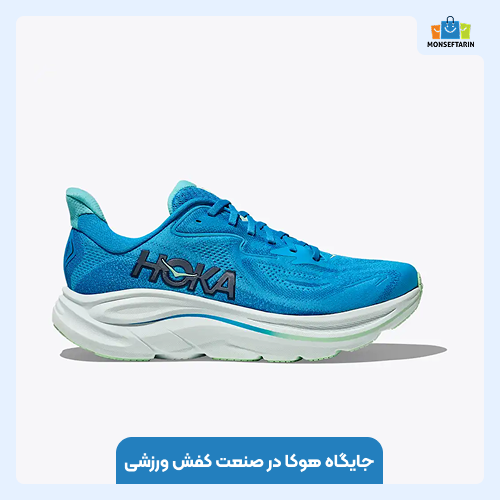 جایگاه هوکا در صنعت کفش ورزشی