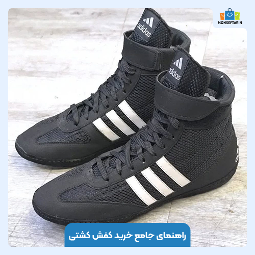 راهنمای جامع خرید کفش کشتی