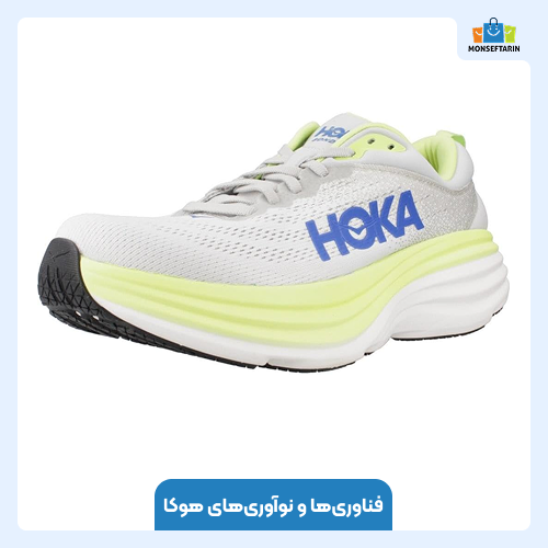 فناوری‌ها و نوآوری‌های هوکا