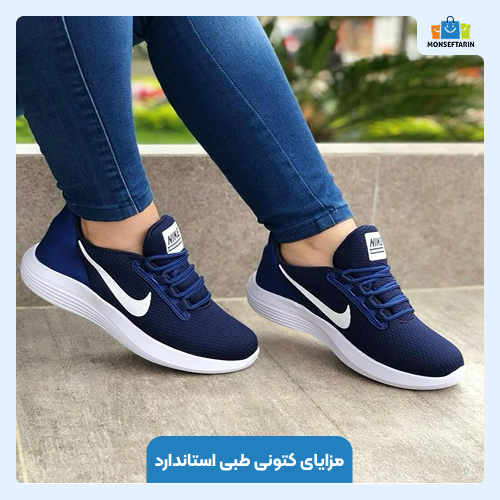 راهنمای خرید کتونی طبی استاندارد