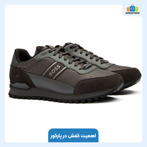 راهنمای انتخاب کفش پارکور