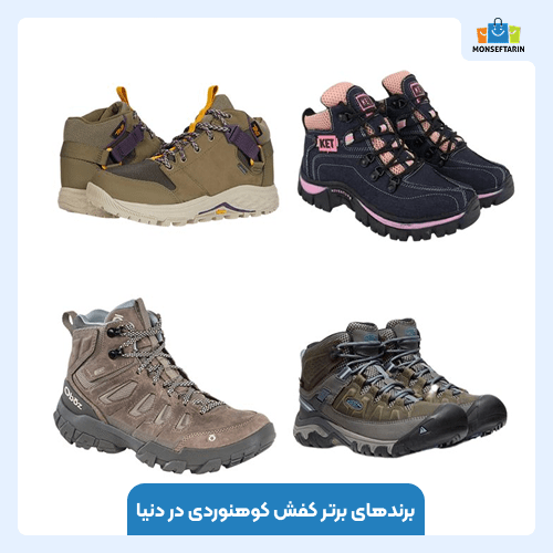 راهنمای انتخاب بهترین کفش کوهنوردی برای مسیرهای دشوار