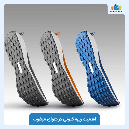 اهمیت زیره کتونی در هوای مرطوب