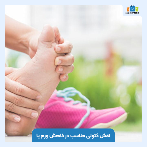 نقش کتونی مناسب در کاهش ورم پا