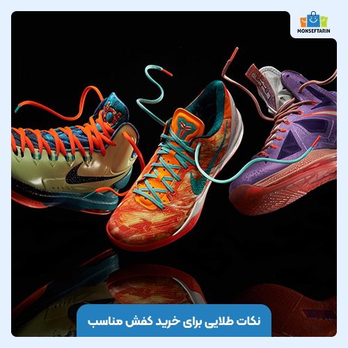 نکات طلایی برای خرید کفش مناسب