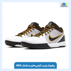 پرفروش‌ترین کتونی‌های بسکتبال NBA