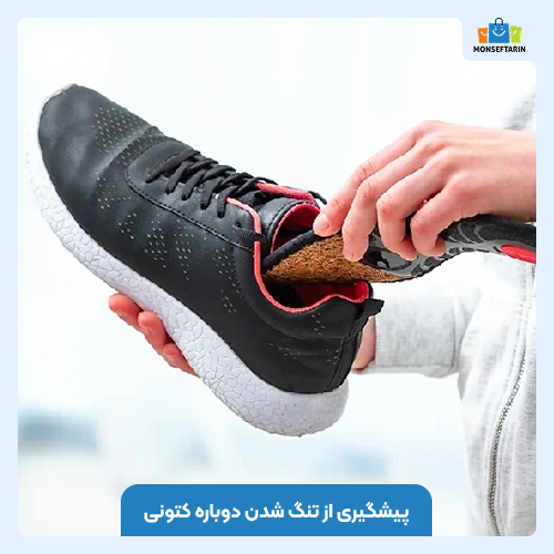 پیشگیری از تنگ شدن دوباره کتونی