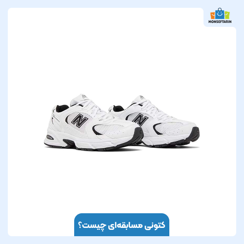 کتونی مسابقهای چیست؟