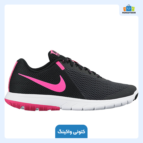 کتونی ترینینگ