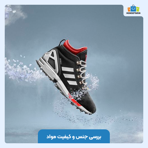 بررسی جنس و کیفیت مواد