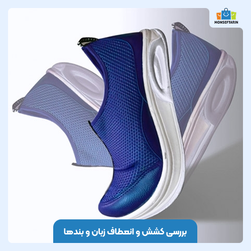 بررسی کشش و انعطاف زبان و بندها