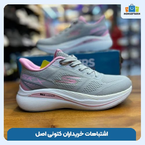 اشتباهات خریداران کتونی اصل