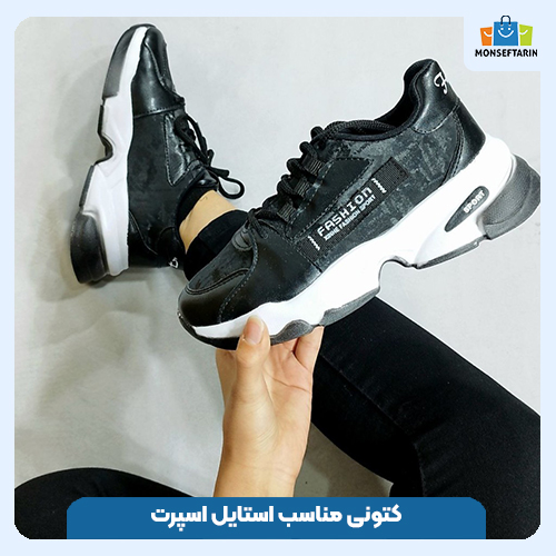 کتونی مناسب استایل اسپرت