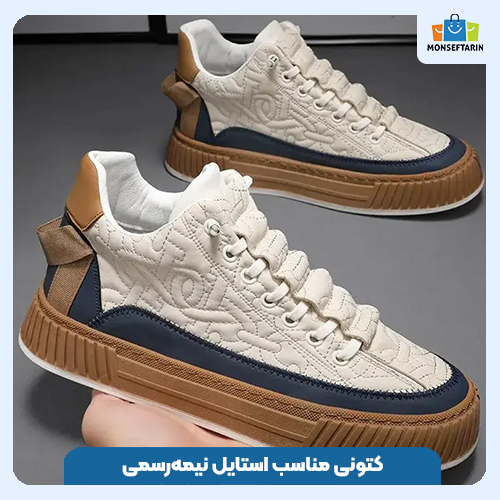 کتونی مناسب استایل نیمه‌رسمی