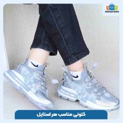 کتونی مناسب هر استایل